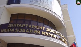 Ко Дню Конституции ЧР в Грозном подготовлена обширная программа