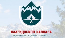 ЧГПУ проводит Всероссийский конкурс проектов среди команд образовательных организаций