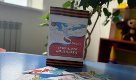 Юные защитники присоединились к акции «Письмо солдату»