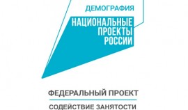 Жители ЧР смогут бесплатно обучиться в Президентской академии 