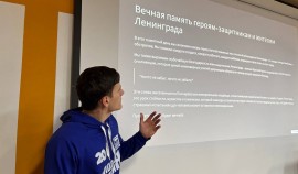 Тематическая лекция ко Дню освобождения Ленинграда прошла для студентов ЧГУ