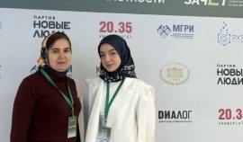 Студентка ЧГУ имени А.А. Кадырова стала победительницей Всероссийского конкурса