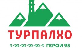 Участники проекта «Турпалхо – Герои 95» приступают к третьему модулю обучения