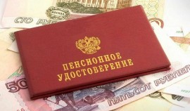 712 жителей Чеченской Республики старше 80 лет получают повышенную пенсию