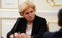Ольга Голодец рассказала о задаче повысить уровень пенсий до 25 тысяч рублей