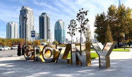 Чеченская Республика вошла в ТОП-10 лучших регионов РФ по эффективности внедрения РЭС