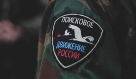 Волонтёрство в сфере сохранения исторической памяти: инициатива Роспатриотцентра