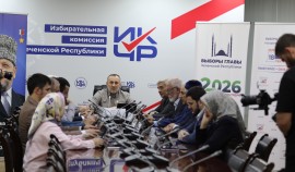 Избирком ЧР утвердил результаты выборов 20 сентября 2026 года| грозный, чгтрк