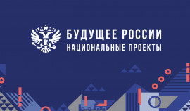 На заседании коллегии Минтруда обсудили достижение национальных целей