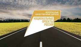 Более 80 % участников опроса отметили улучшение состояния дорог ЧР за время реализации нацпроекта