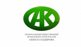 2 272 945 продуктовых наборов раздал Фонд Ахмата-Хаджи Кадырова с начала пандемии