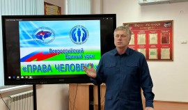 В Грозном прошел Всероссийский Единый урок «Права человека»