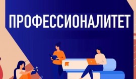 В СОШ села Хамби-Ирзи обсудили старт приемной кампании «Профессионалитет» в 2023 году