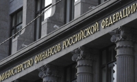 Минфин предложил новый вариант беспошлинного порога для посылок