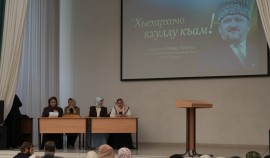 В ЧГПУ прошел конкурс уроков 