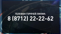 В Чечне стартовала Всероссийская антинаркотическая акция «Сообщи, где торгуют смертью»