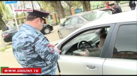 Эффективный «месяц безопасности» 