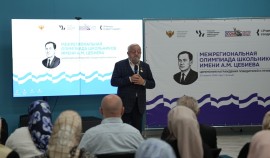 В ЧГПУ прошла церемония закрытия Межрегиональной олимпиады школьников имени А. М. Цебиева.| грозный, чгтрк