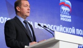 «Единая Россия» утвердила итоги предварительного голосования