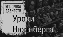 МВД России проводит акцию против реабилитации нацизма к 81-й годовщине Победы