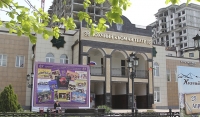 В Москве состоялся гастрольный показ новой постановки театра имени Ханпаши Нурадилова 