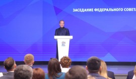 Дмитрий Медведев провел заседание федерального Совета первичных отделений «Единой России»
