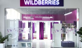 Приложение Wildberries не будет работать с 3 марта без нового обновления