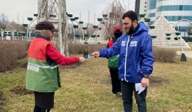 МГЕР ЧР провела патриотическую акцию в поддержку участников СВО