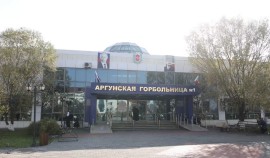 В Аргунской больнице № 1 завершена реконструкция приёмного отделения