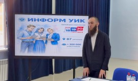 ИнформУИК: В Висаитовском районе Грозного обучили участковые комиссии