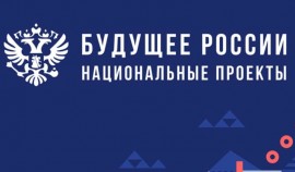 В Грозном продолжается синхронизация нацпроекта с другими госпрограммами