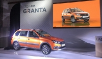 Производство универсала Lada Granta Cross начнется летом