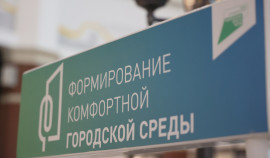 Всероссийское онлайн-голосование за объекты благоустройства: более 9 млн участников за три недели