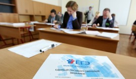 Рособрнадзор не планирует упрощать задания ЕГЭ в 2021 году