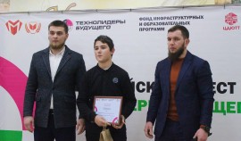 Свыше 100 обучающихся ЧР приняли Всероссийский квест «Технолидеры будущего»