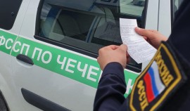 Приставы взыскали штраф с жителя Грозного за отказ от прохождения медосвидетельствования