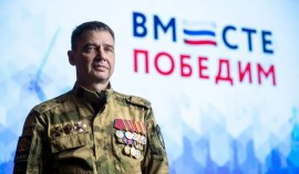 Около тысячи ветеранов и членов их семей станут участниками форума «Вместе победим» в Москве