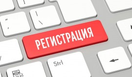 Открыта регистрация организаций-работодателей на платформе «Университет Россия РФ»