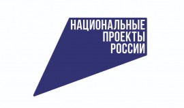 В МБОУ СОШ № 7 города Аргун прошло мероприятие в рамках национального проекта 