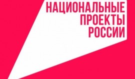 Объявленные Владимиром Путиным новые нацпроекты начнут реализовываться с 2025 года