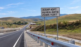 В Чеченской Республике завершили реконструкцию 14,5 км дороги Долинский — Зебир-Юрт — Мекен-Юрт