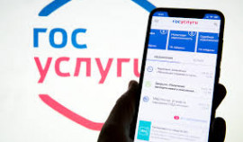 Дмитрий Григоренко: в регионах РФ запустили более 180 «жизненных ситуаций»