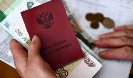 Пенсии россиян будут повышены в 2024 году