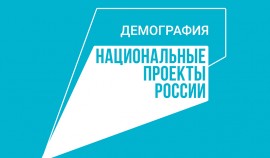 В рамках реализации нацпроекта «Демография» КЦСОН приобрел необходимые медикаменты местному жителю