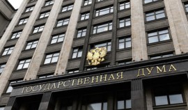 Началось первое пленарное заседание в ГД в новом году