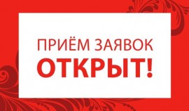 Открыт прием для участия в молодёжном фестиваль-конкурсе поэзии и поэтических переводов