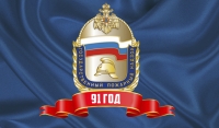 В Грозном прошло торжественное мероприятие к 91-летию Госпожнадзора МЧС России