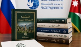 Россотрудничество высоко оценило арабоязычные издания ЧГПУ| грозный, чгтрк