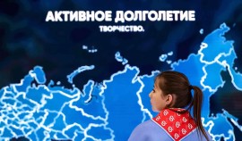 II Форум «Технологии долголетия» посетили более 1,5 тысячи человек