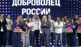 5 декабря состоится торжественное вручение Премии «Доброволец России – 2020»